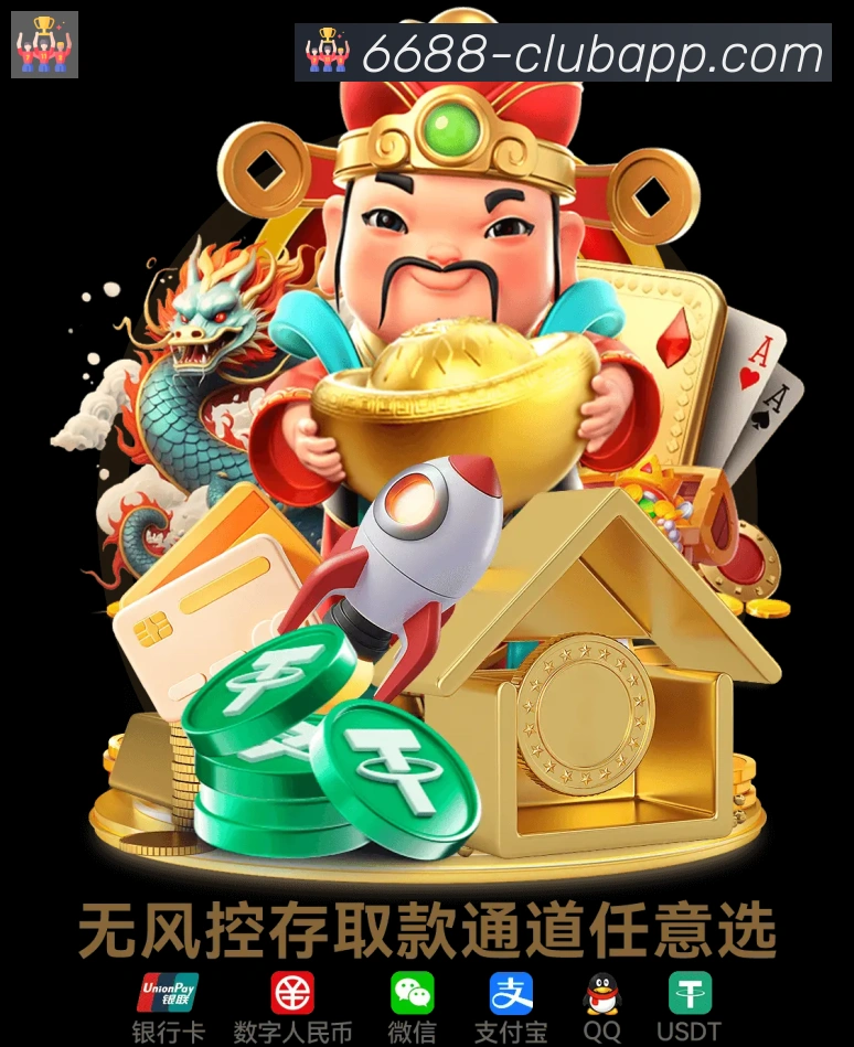 登录器